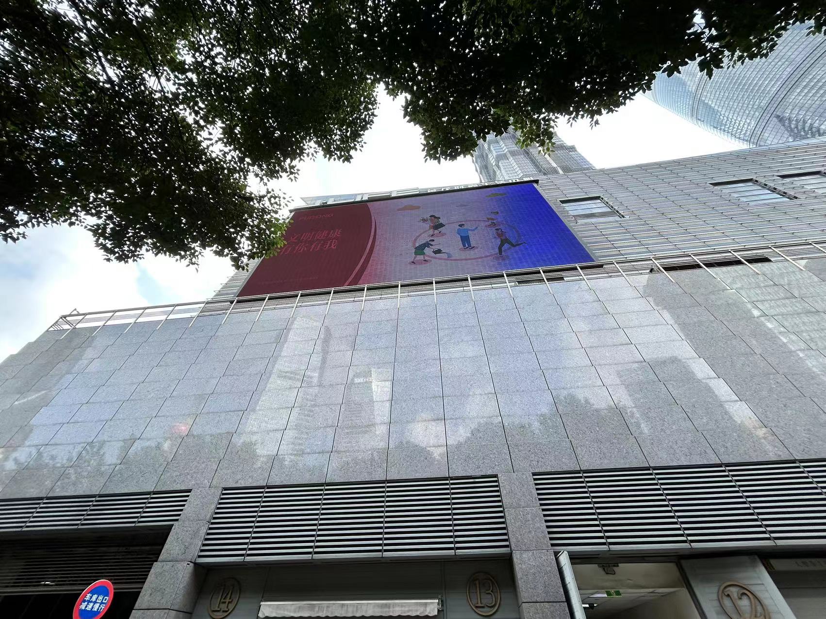 上海浦東新區陸家嘴金茂大廈LED檢測